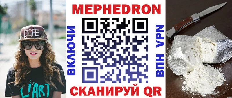 Купить наркоту Норильск КОКАИН Меф СОЛЬ Амфетамин Гашиш Бошки Шишки