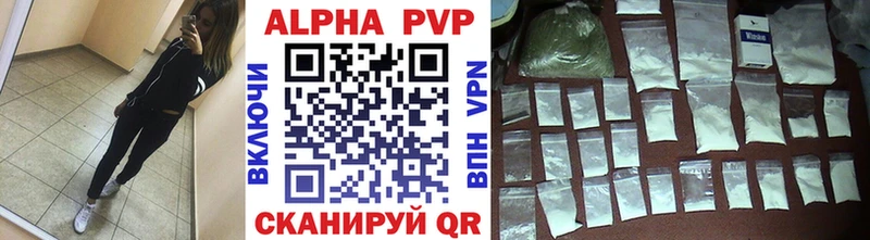 Alfa_PVP Crystall  магазин продажи   Норильск 