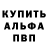 АМФЕТАМИН Розовый Elen Fom