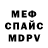 Амфетамин 97% 09ant