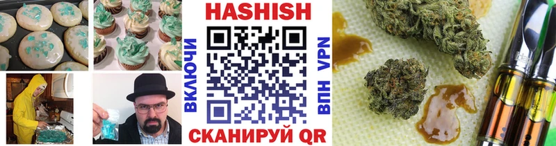 закладка  Норильск  Canna-Cookies конопля 
