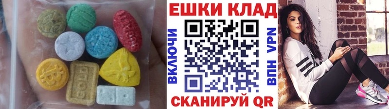 Экстази Cube  Норильск 