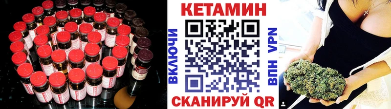 КЕТАМИН ketamine  Норильск 