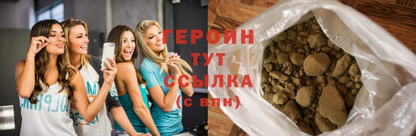 мдма Гусев