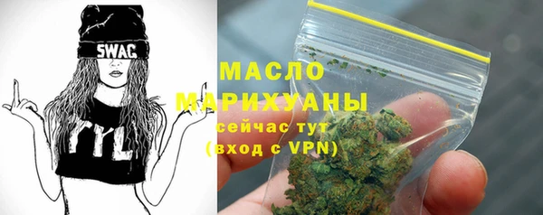 мефедрон мука Гусь-Хрустальный