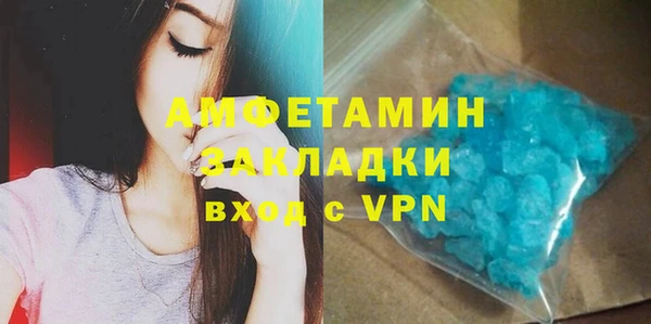мефедрон мука Гусь-Хрустальный