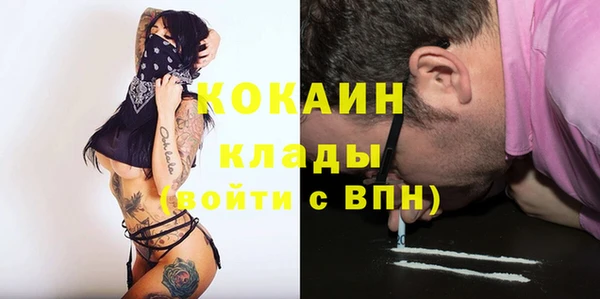 мдма Гусев