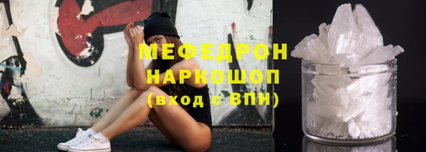 мескалин Гусиноозёрск