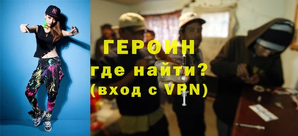мефедрон мука Гусь-Хрустальный