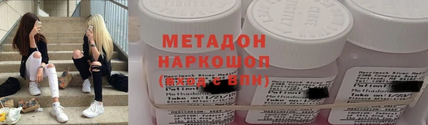 мдма Гусев
