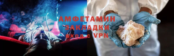 мдма Гусев