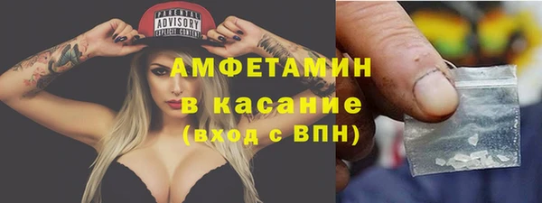 мдма Гусев