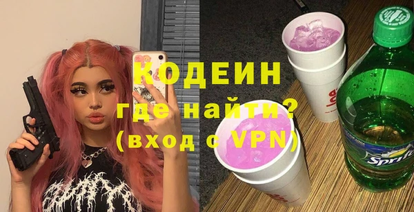 мдма Гусев