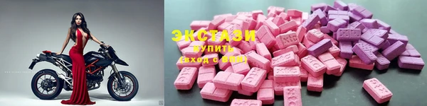 мескалин Гусиноозёрск