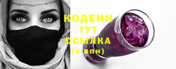 мефедрон мука Гусь-Хрустальный