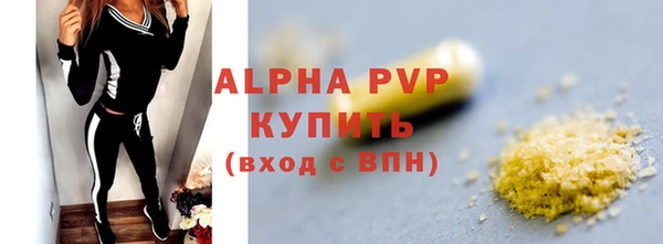 мескалин Гусиноозёрск