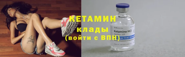 мдма Гусев