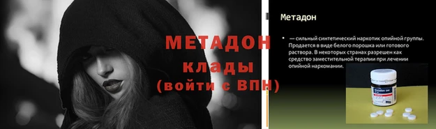 мескалин Гусиноозёрск