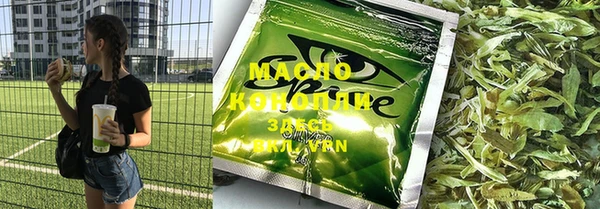 мефедрон мука Гусь-Хрустальный