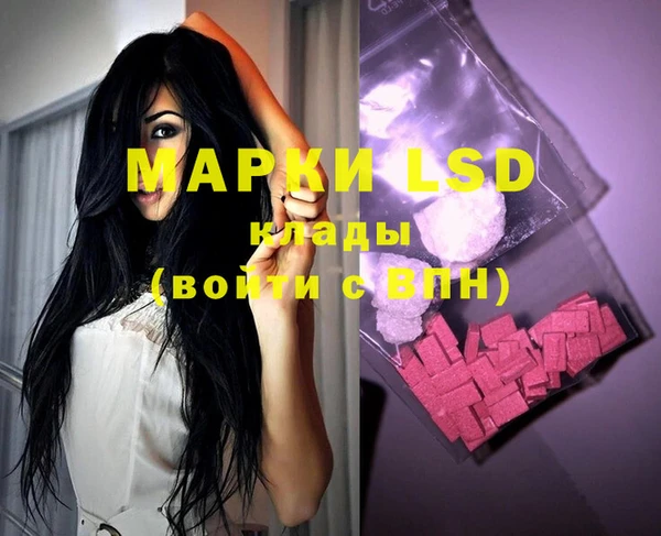 мефедрон мука Гусь-Хрустальный