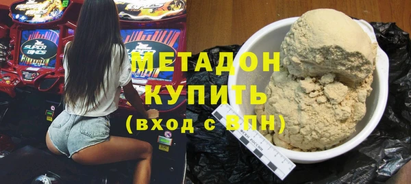мдма Гусев