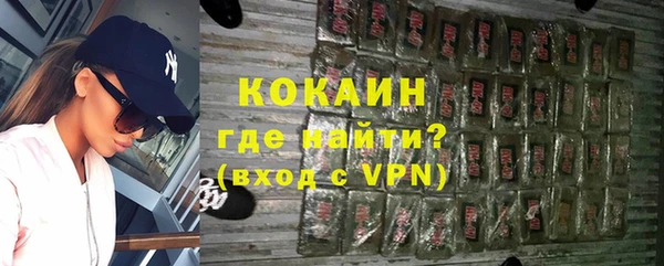 мдма Гусев