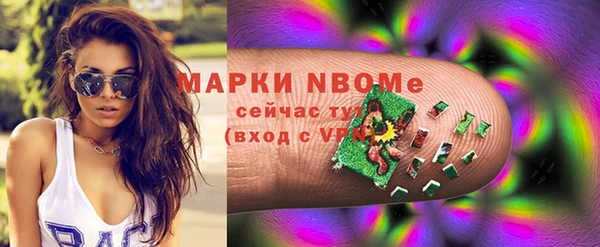 мескалин Гусиноозёрск