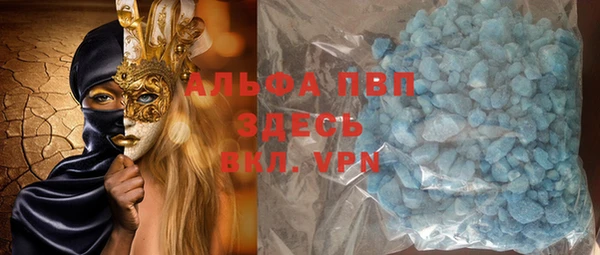 мефедрон мука Гусь-Хрустальный