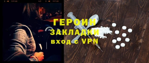 мефедрон мука Гусь-Хрустальный