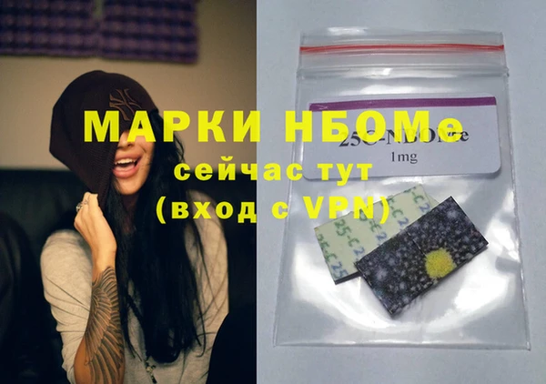мескалин Гусиноозёрск