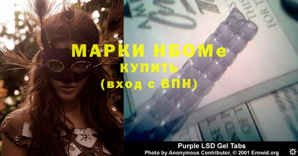 мескалин Гусиноозёрск