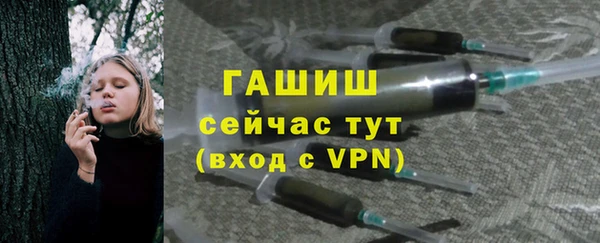 мефедрон мука Гусь-Хрустальный