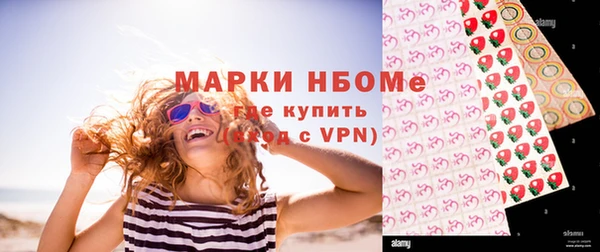 мескалин Гусиноозёрск