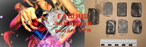 мефедрон мука Гусь-Хрустальный