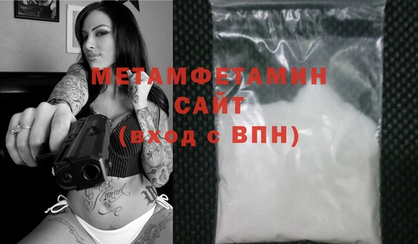 мефедрон мука Гусь-Хрустальный