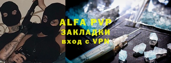мефедрон мука Гусь-Хрустальный