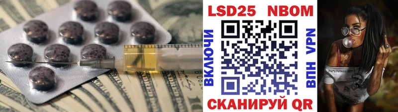 LSD-25 экстази кислота Норильск