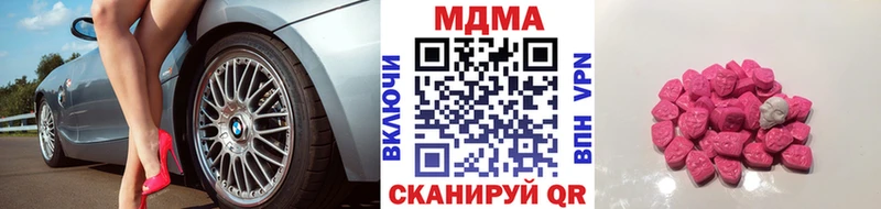 цены наркотик  Норильск  MDMA Molly 