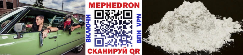 МЯУ-МЯУ кристаллы хочу наркоту Норильск