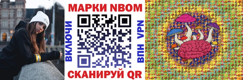 МЕГА   Норильск  Марки 25I-NBOMe 1,5мг 