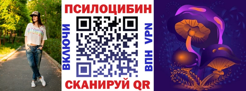 Галлюциногенные грибы Magic Shrooms гидра как зайти Норильск